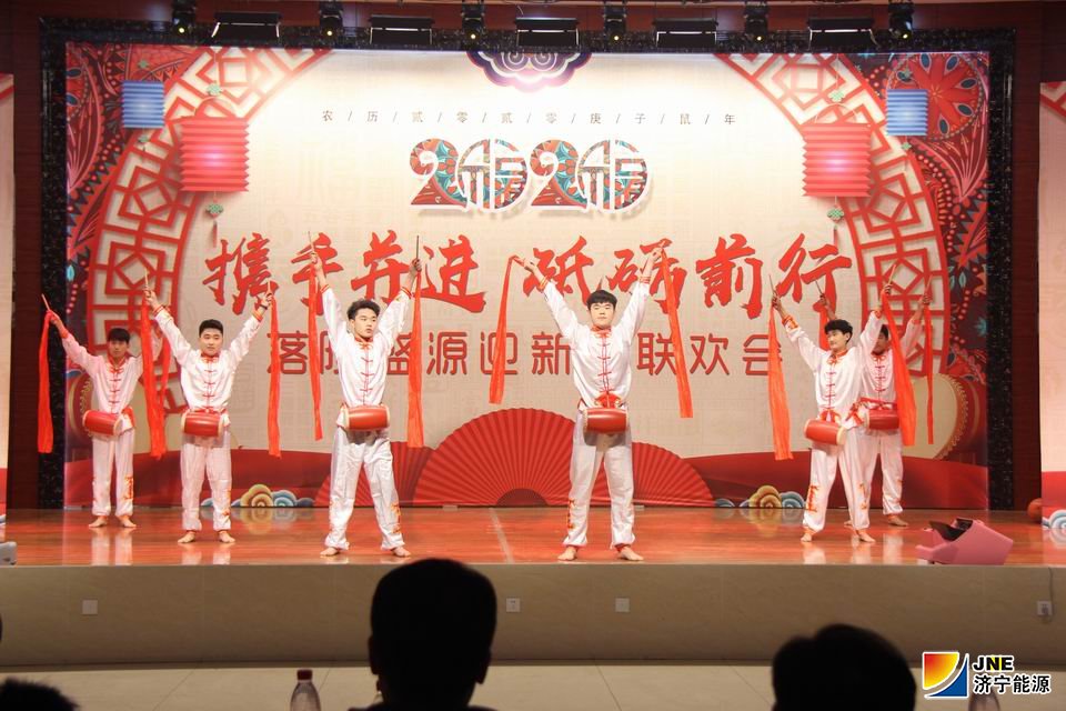 落陵盛源公司举办2020年迎新春联欢会