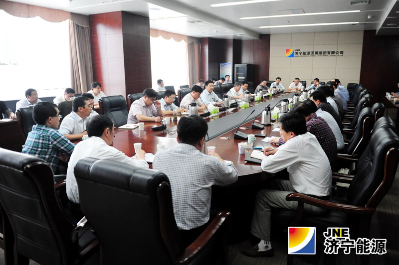 济矿集团召开第四季度安全生产工作会议