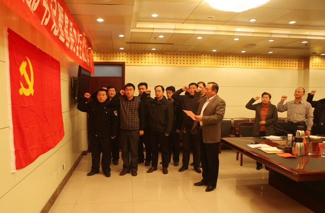 阳城煤矿党委召开基层工作会议