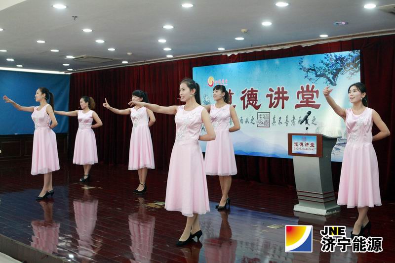 阳城煤电第二期“道德讲堂”开课