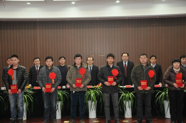 霄云煤矿召开2012年度总结表彰大会