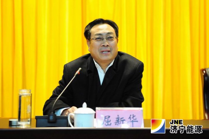 集团公司召开廉政警示教育报告会