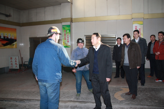 春节期间，济宁能源发展集团党委书记乔志猛同志莅临太平煤矿慰问指导工作