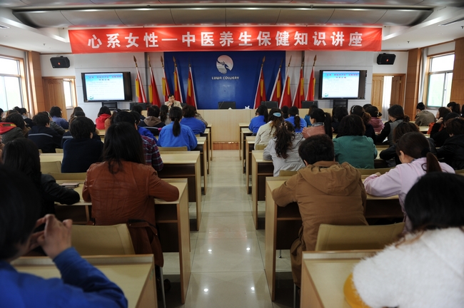 鹿洼煤矿开展群监员、青安岗员、女工协管员管理月系列活动