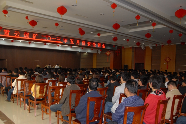 霄云煤矿召开五月份安全例会