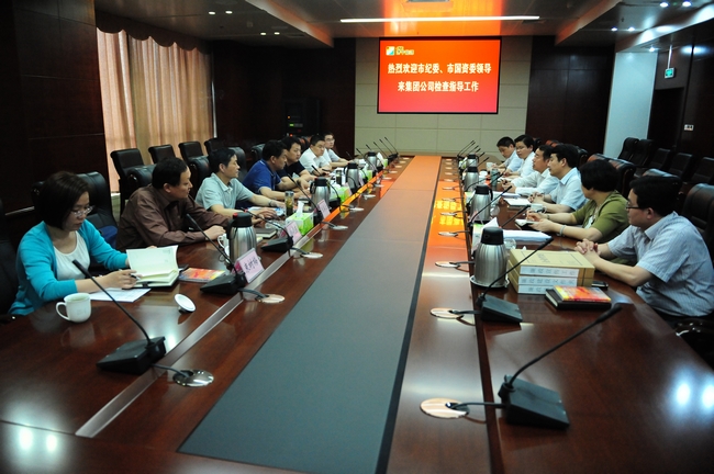 市纪委常委韩常立来集团公司调研纪检监察组织建设情况