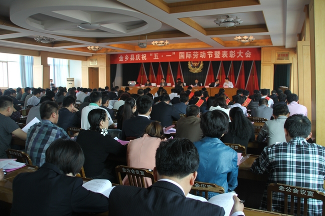 花园煤矿副井绞车班获得金乡县“工人先锋号”荣誉称号