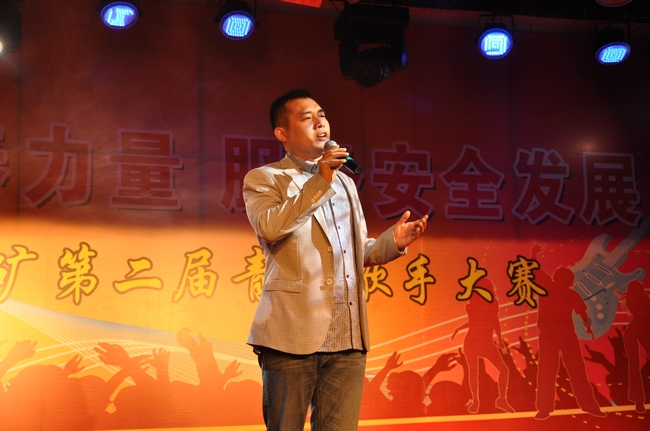 义桥煤矿“五四”表彰大会暨第二届青年歌手大赛圆满结束