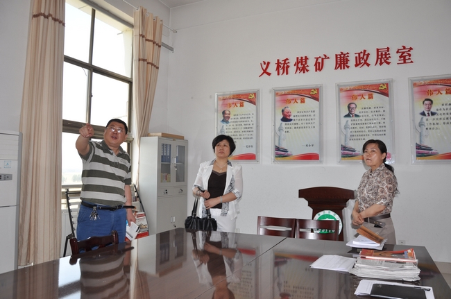 义桥煤矿“廉洁教育讲堂”正式开讲