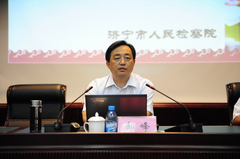 集团公司举办预防职务犯罪廉政党课