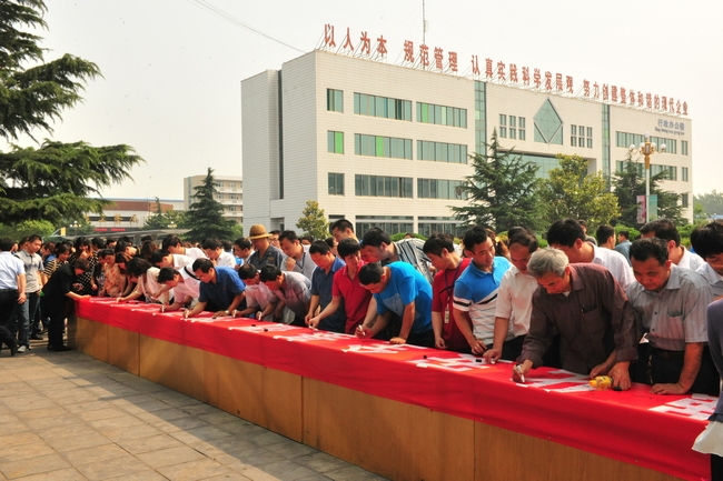 运河煤矿举行“第十二个安全生产月”启动仪式