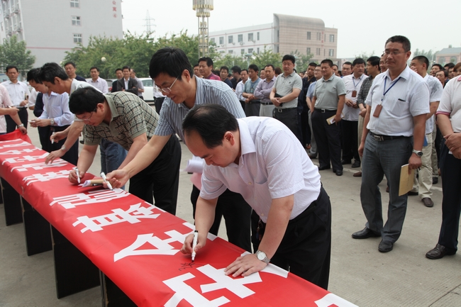 义桥煤矿隆重举行“安全生产月”活动启动仪式