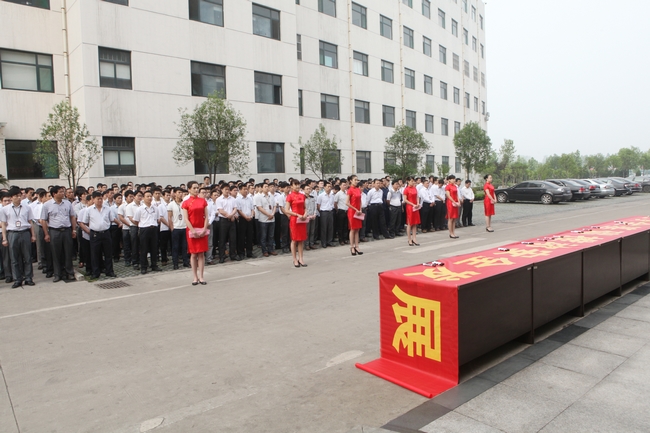 阳城煤电“安全生产月”活动启动