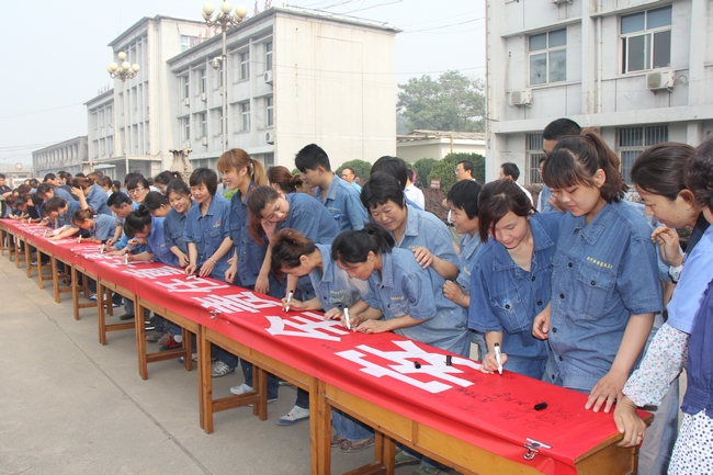 落陵支护材料厂举行“全国第十二个安全生产月”启动仪式