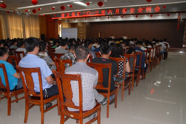 霄云煤矿召开2013年6月份安全例会