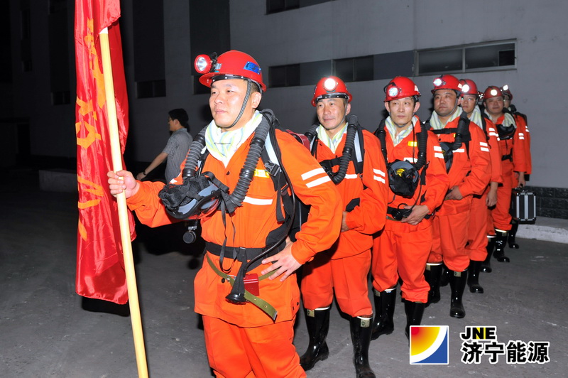 运河煤矿举行防汛救灾及7311工作面透水应急撤人演练
