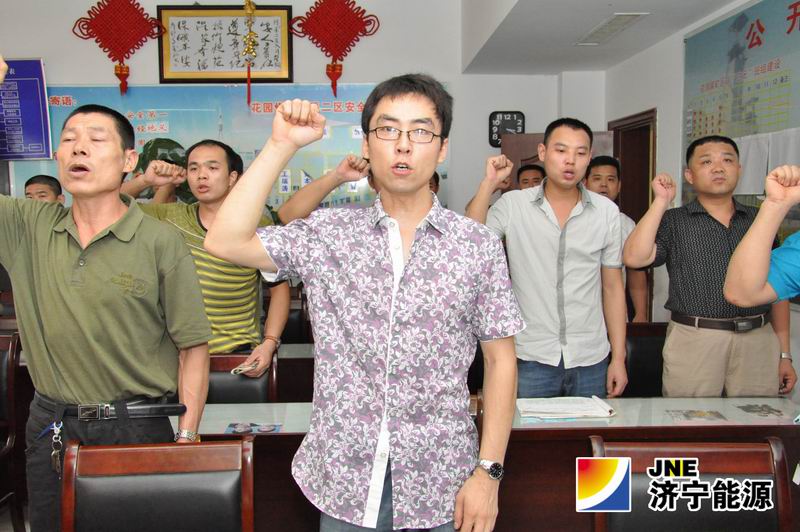 花园煤矿区队班前会宣誓喊出“力量”和“决心”