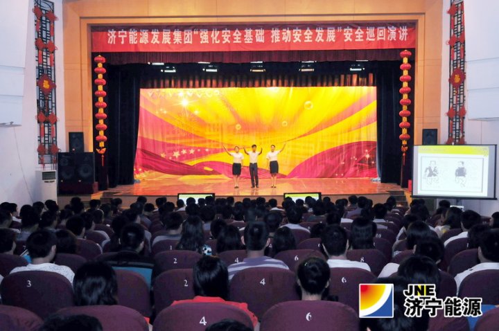 集团公司安全巡回演讲团到运河煤矿“传经送宝”