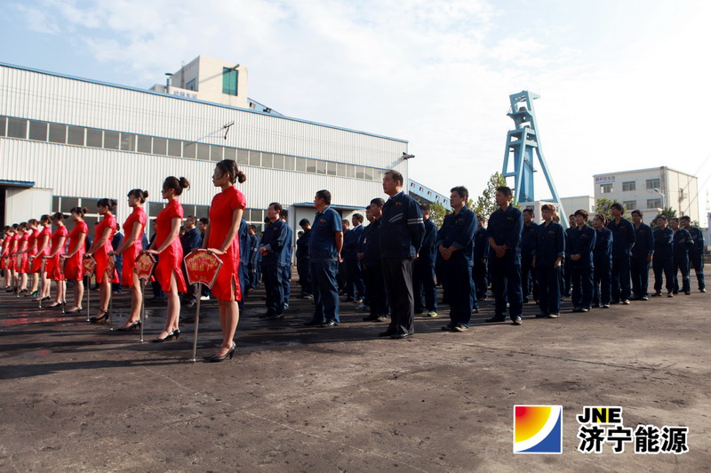 阳城煤电2013年技能比武大赛开幕