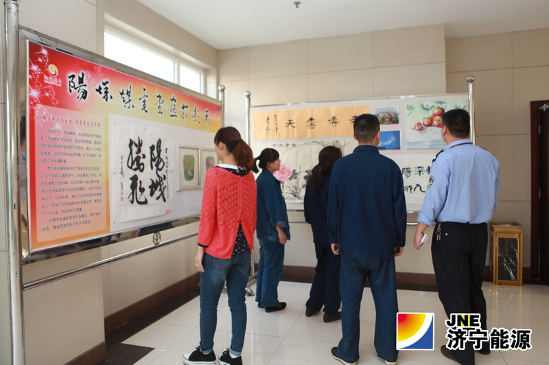 阳城煤电举办“庆国庆”书画摄影展