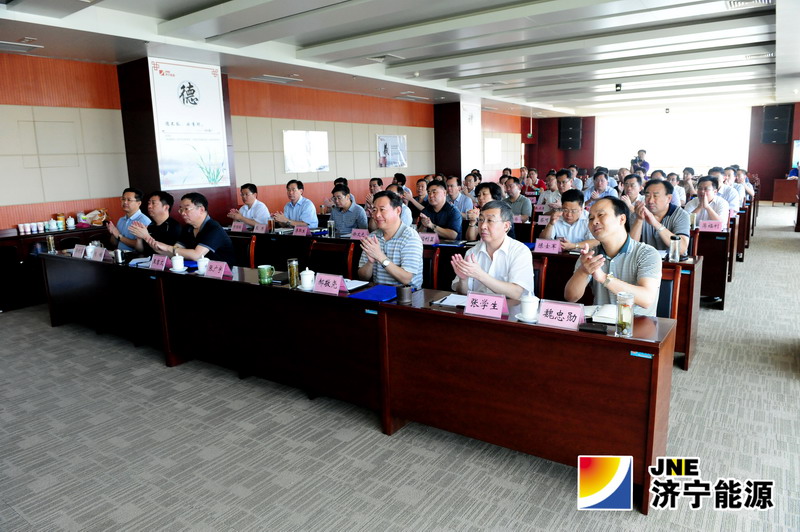 济矿集团举办中高层管理人员培训班
