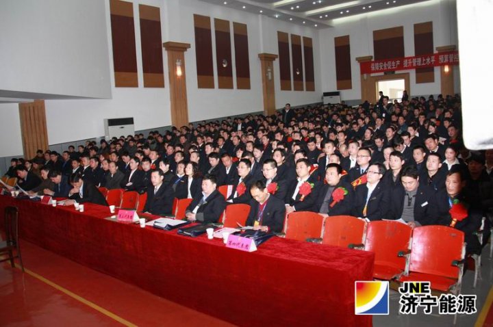 太平煤矿三届五次职代会暨2013年度总结表彰大会隆重召开