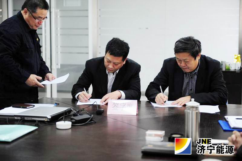 山东济矿民生煤化有限公司第七次股东会、第二届三次董事会召开