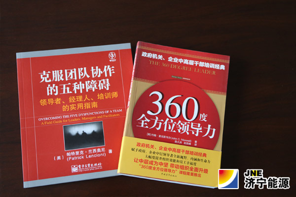 阳城煤电党委为各单位征订书籍增补“精神食粮”
