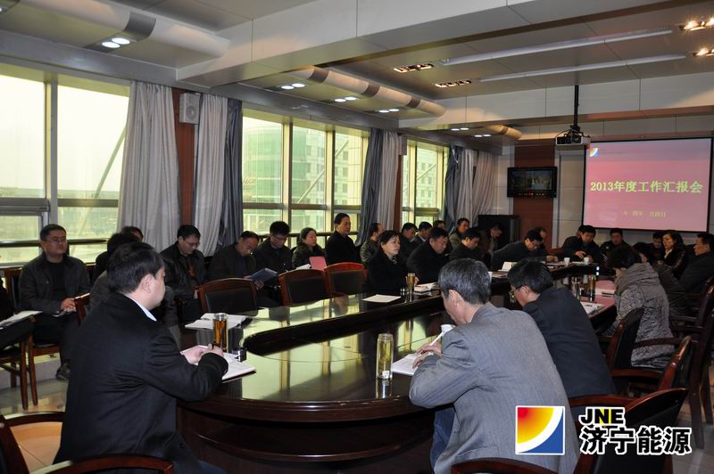 义桥煤矿2013年度工作汇报会召开