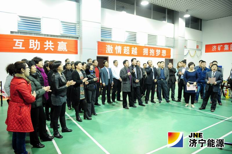 济矿集团机关举办2014年新春晚会