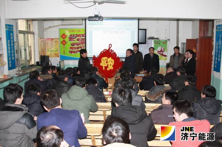 太平煤矿：&nbsp;平安结&nbsp;结平安&nbsp;平平安安迎新年