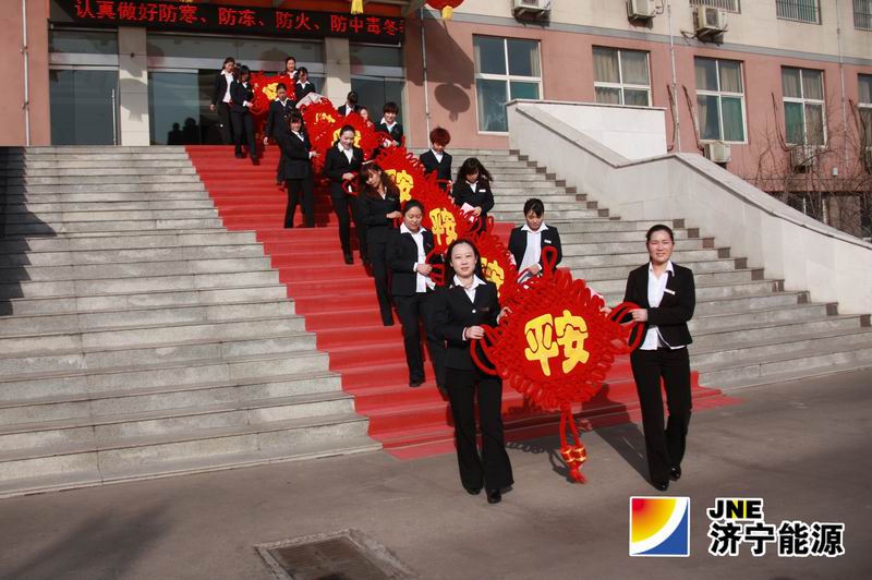 太平煤矿：&nbsp;平安结&nbsp;结平安&nbsp;平平安安迎新年