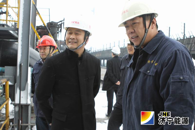 魏忠勋到济矿热能和煤化公司慰问