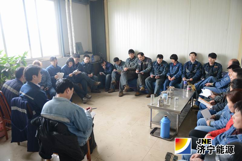 安居煤矿学习贯彻落实集团会议精神快实严