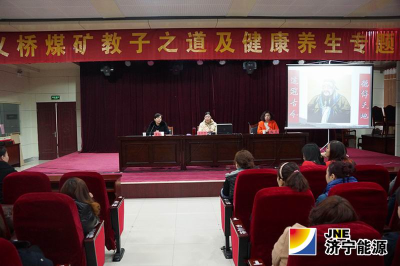 义桥煤矿开展庆祝“三八”国际妇女节系列活动