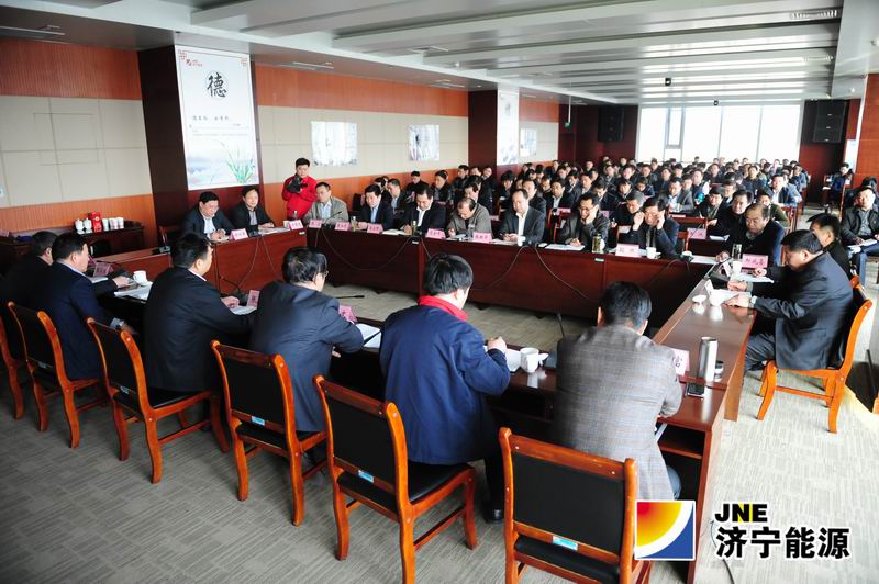 济矿集团召开2014年前两个月生产经营调度会