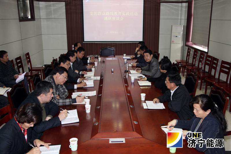 虢洪增到义桥煤矿调研