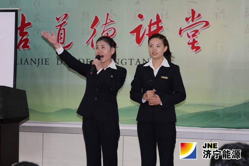 鲁泰煤业公司举办“推进双改双升、我该怎么办”主题演讲比赛
