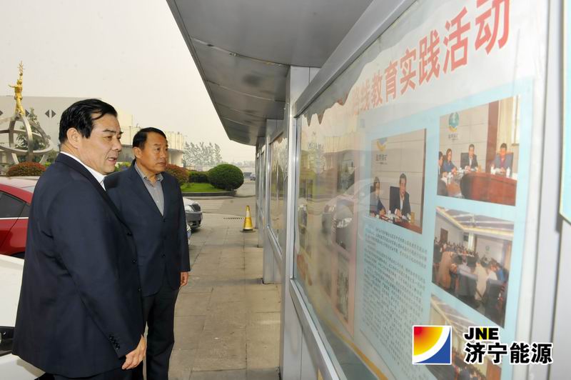 乔志猛到教育实践活动联系点运河煤矿调研指导