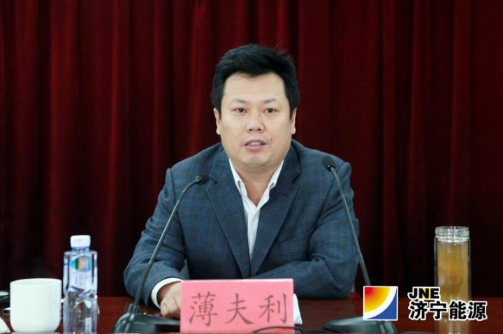 阳城煤电党委书记讲党课&nbsp;强化党的群众路线教育