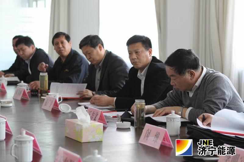 民生煤化第八次股东会暨二届四次董事会顺利召开