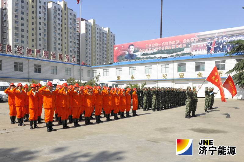 运河煤矿“地震应急救援队”获张继民副市长授旗