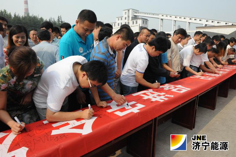 鹿洼煤矿举行“安全生产月”启动仪式