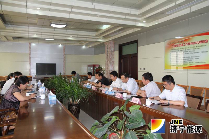 信达公司到鲁泰煤业调研助推企业与资本市场对接