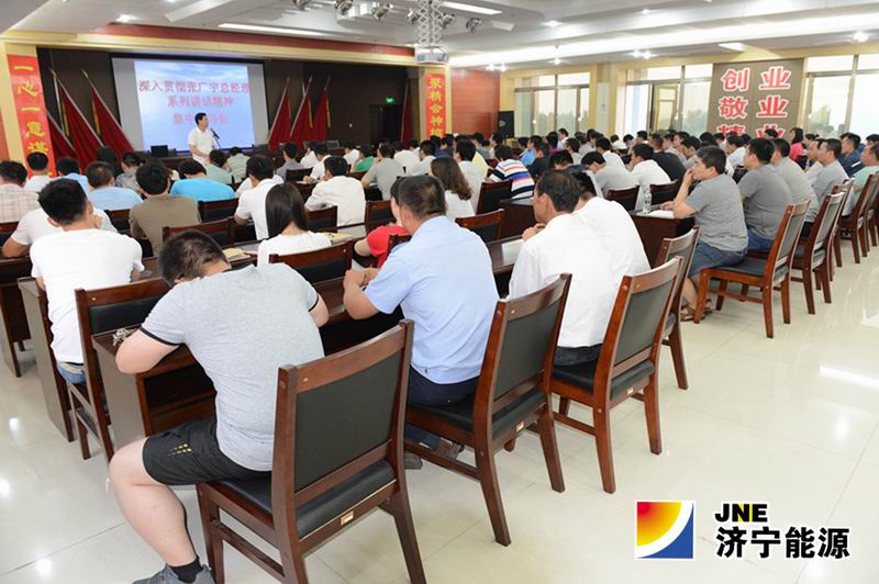 霄云煤矿掀起集中学习张广宇系列讲话精神热潮