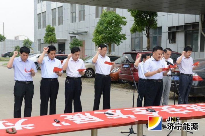 安居煤矿开展“安全生产月”宣誓签字活动