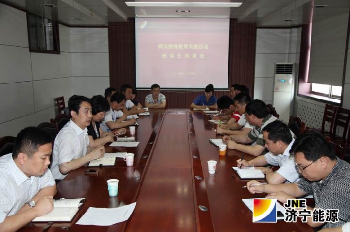 虢洪增到义桥煤矿调研