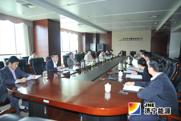 强化五种意识&nbsp;&nbsp;应对煤价下行压力&nbsp;&nbsp;张广宇主持召开济矿集团首次经营管理办公会