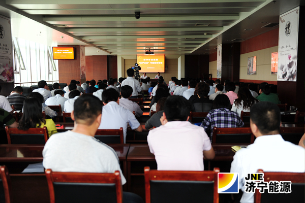 集团公司“三严三实”专题教育活动隆重启动