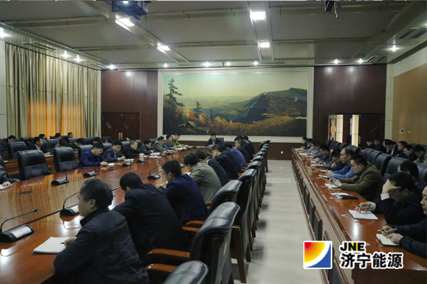 阳城煤电召开领导干部提升“四个能力”专题活动动员会议